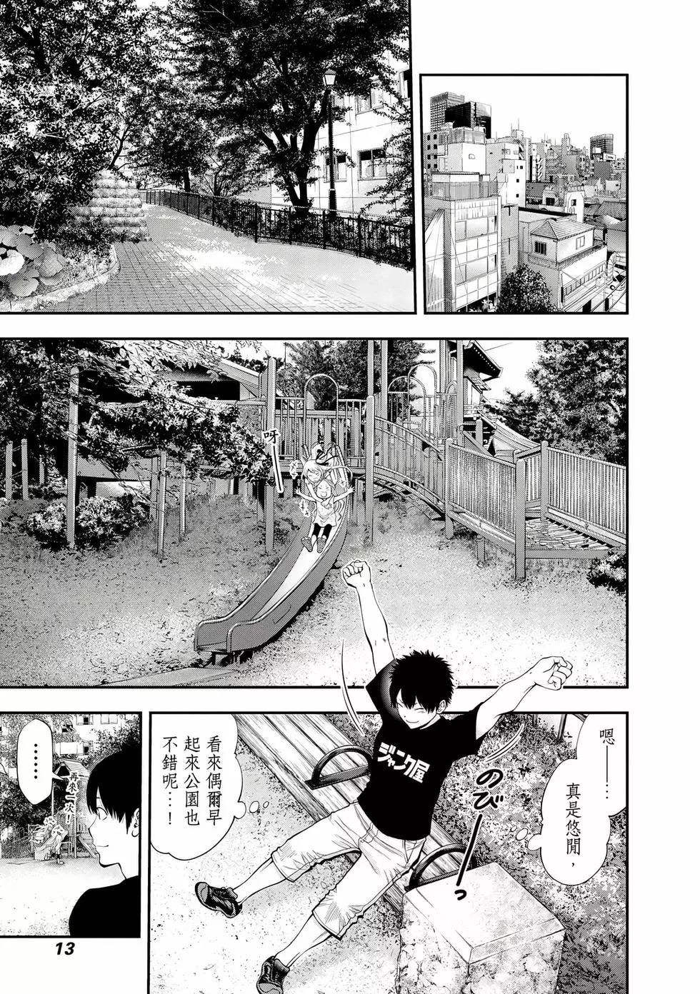 第 14 页