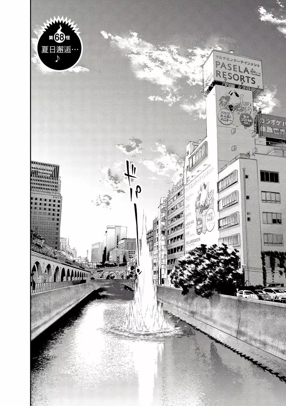第 143 页