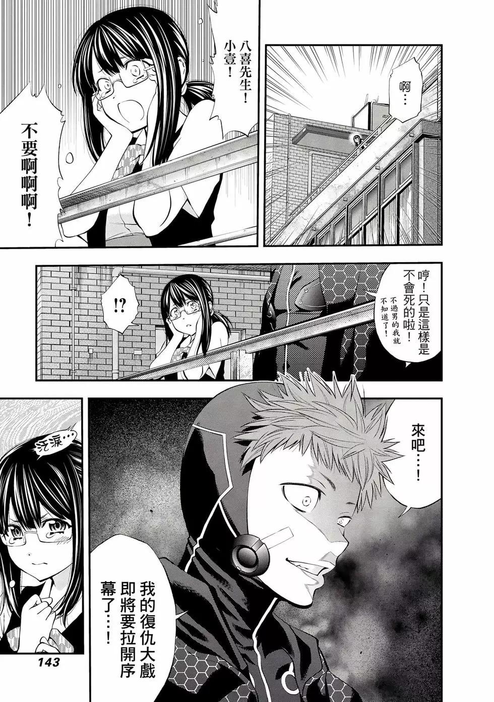 第 144 页