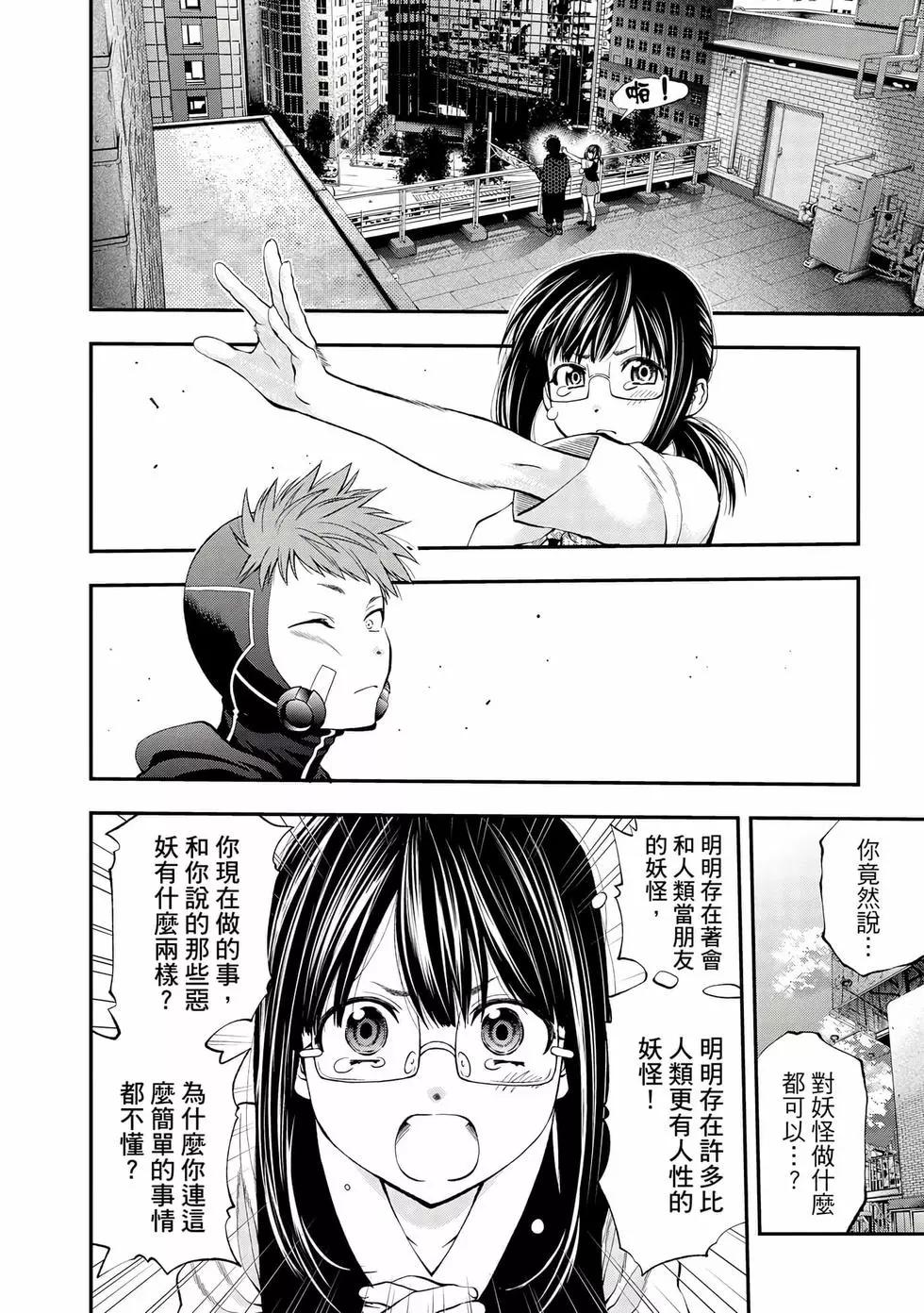 第 145 页