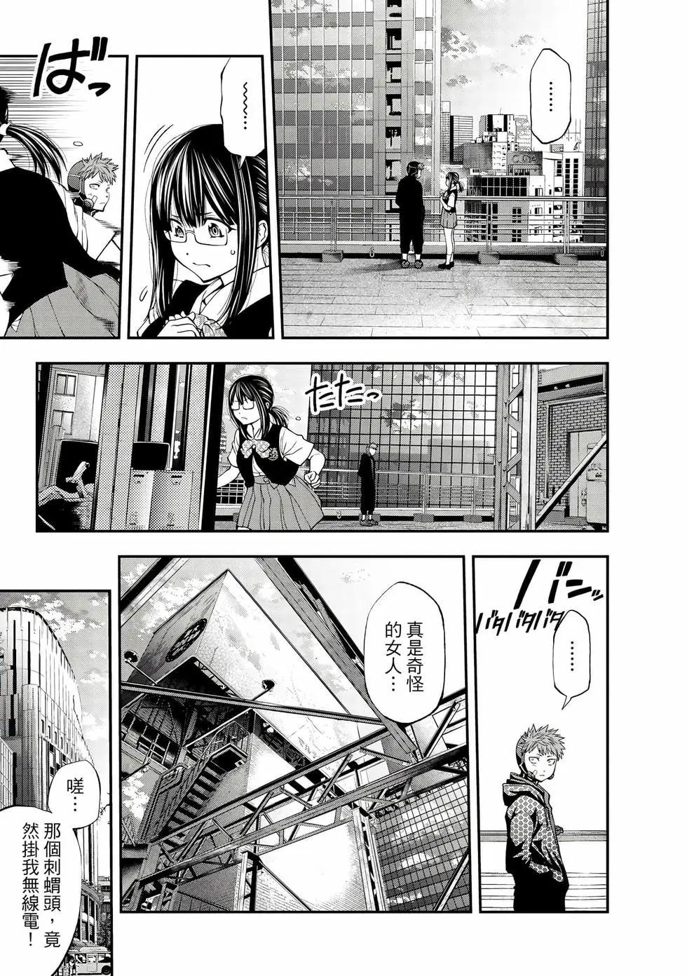 第 146 页