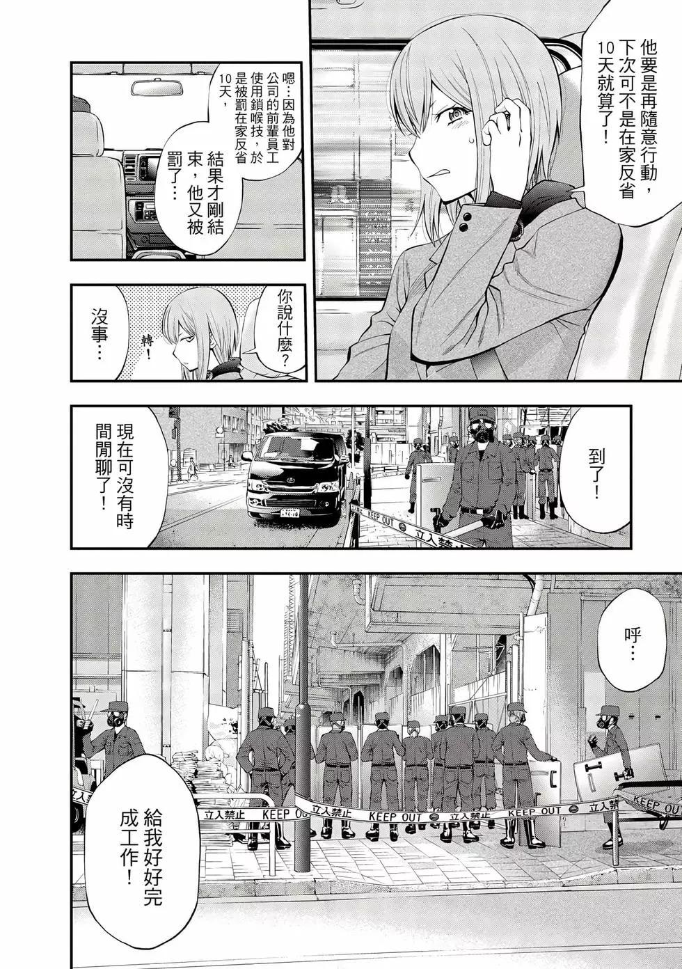 第 147 页