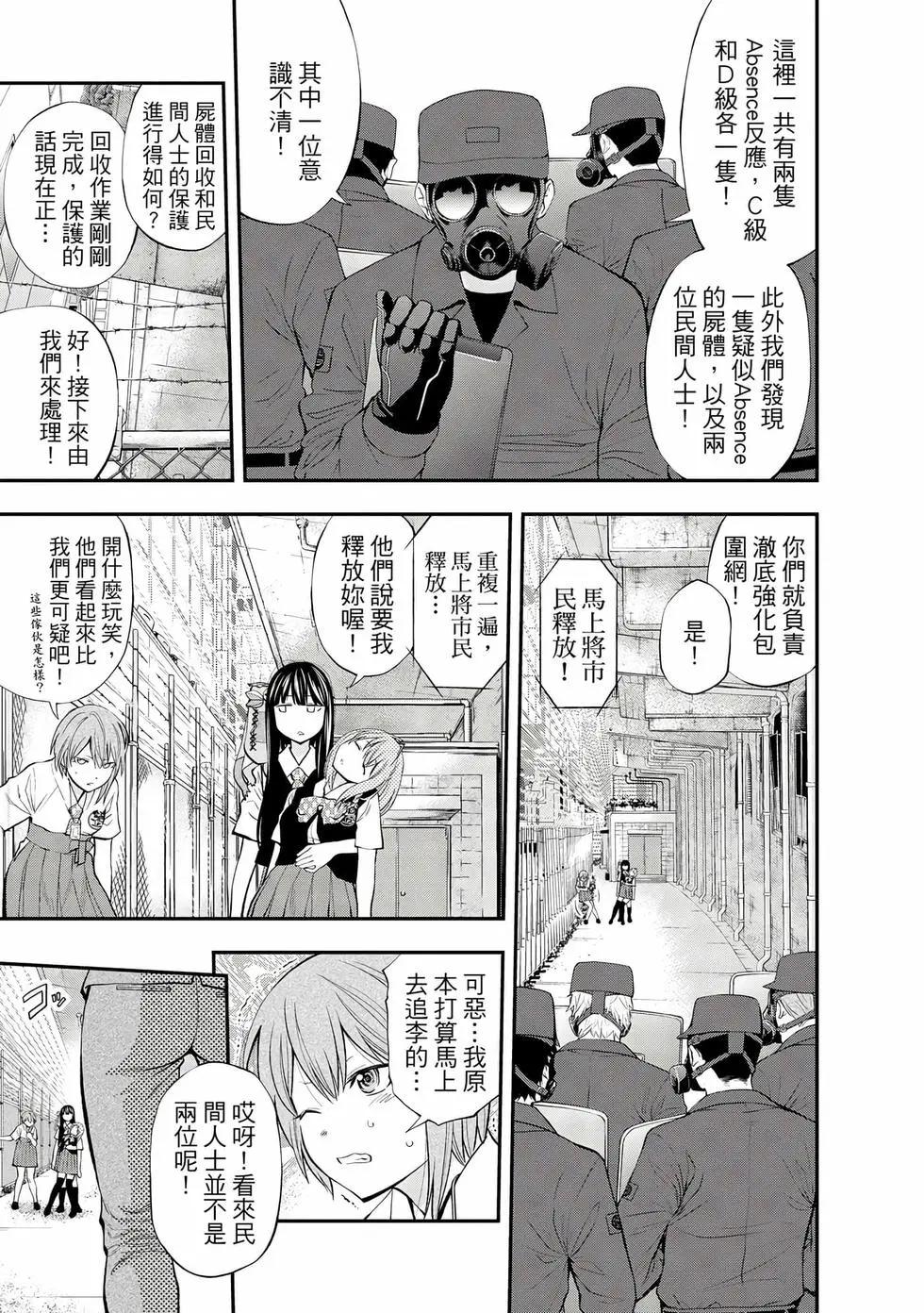 第 148 页