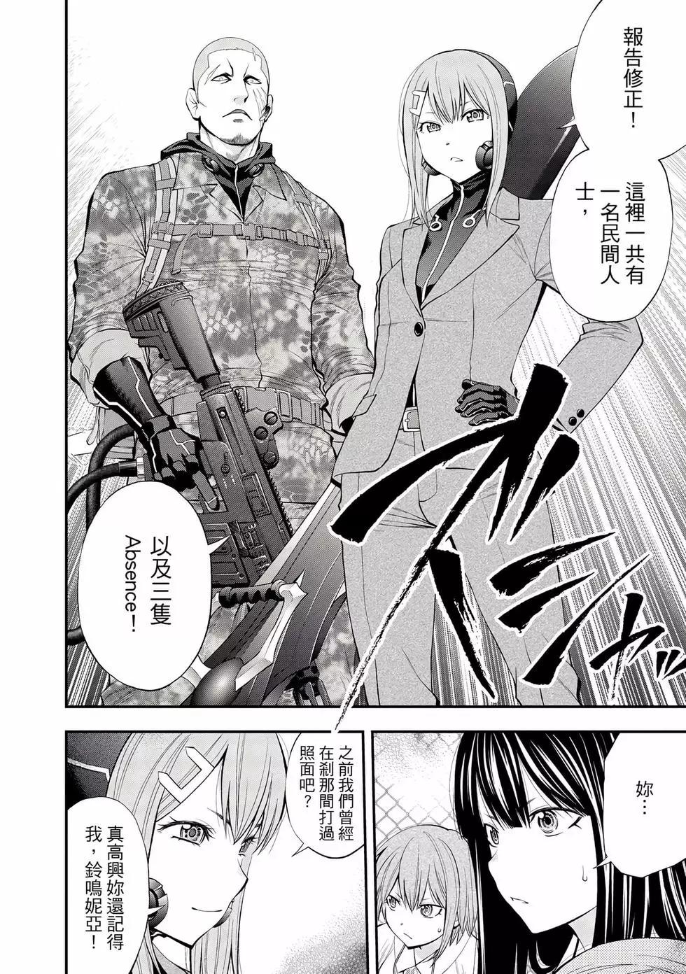 第 149 页