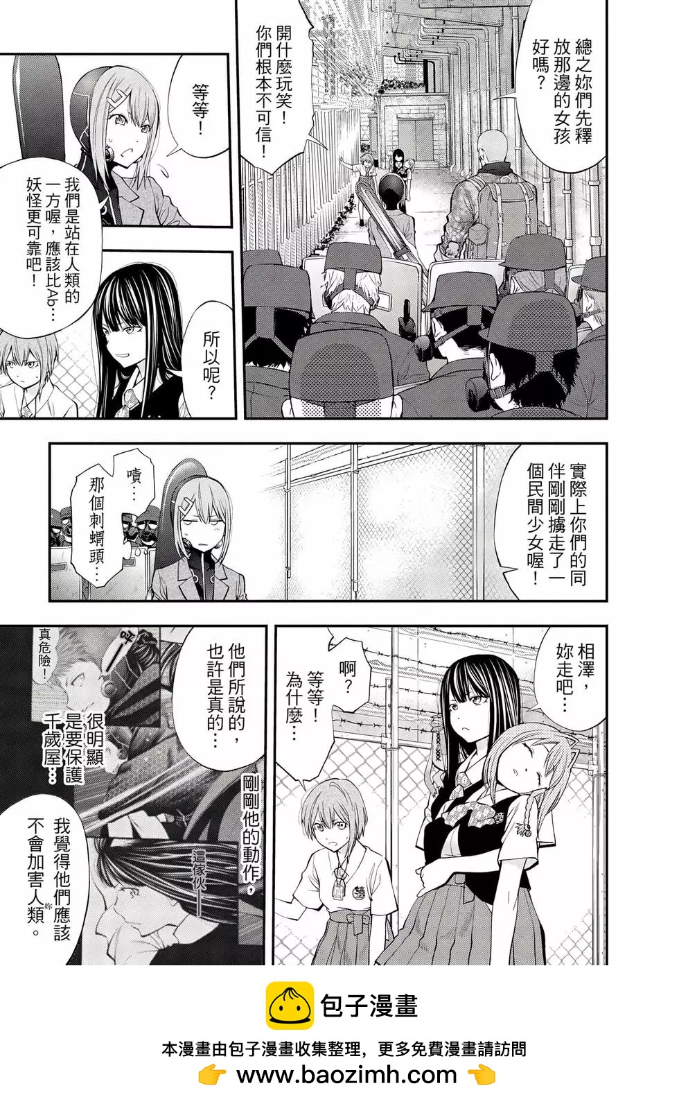 第 150 页
