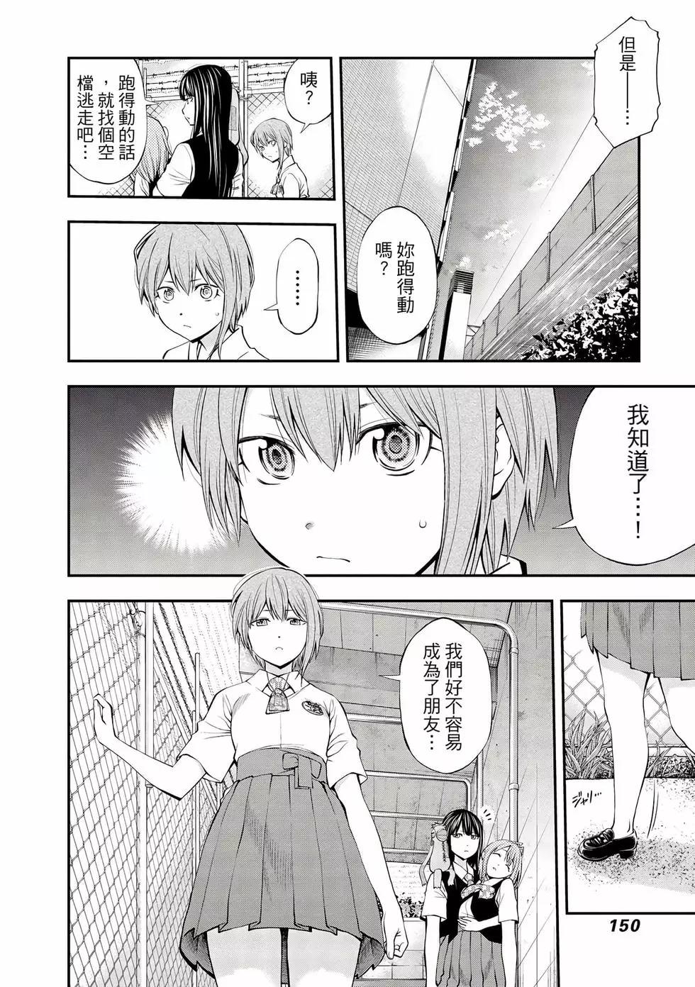 第 151 页