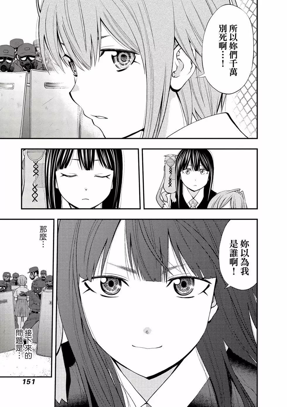 第 152 页