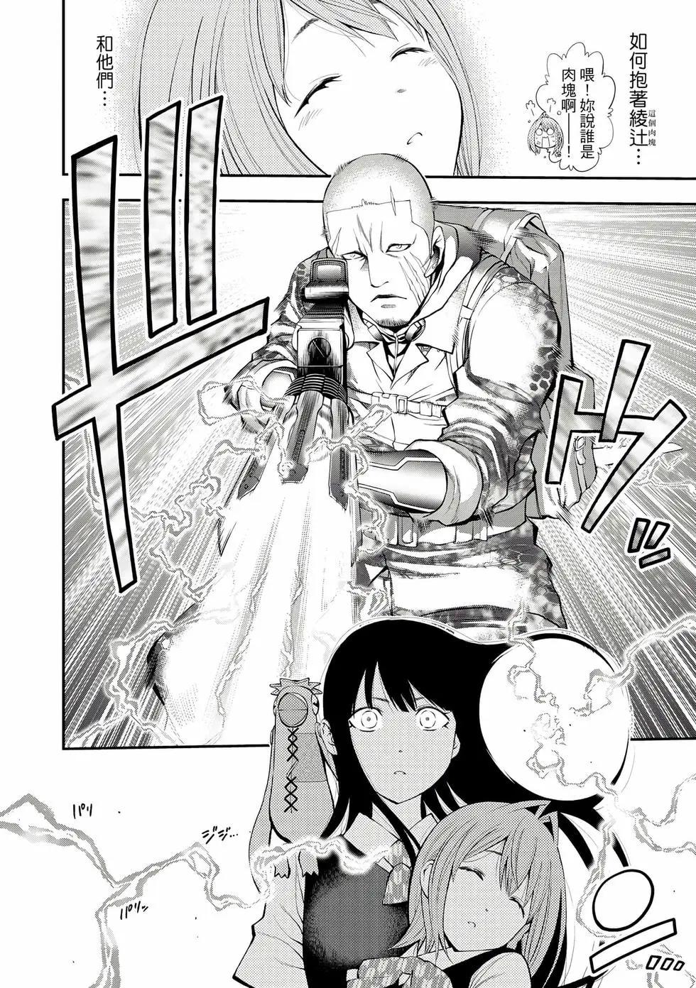 第 153 页