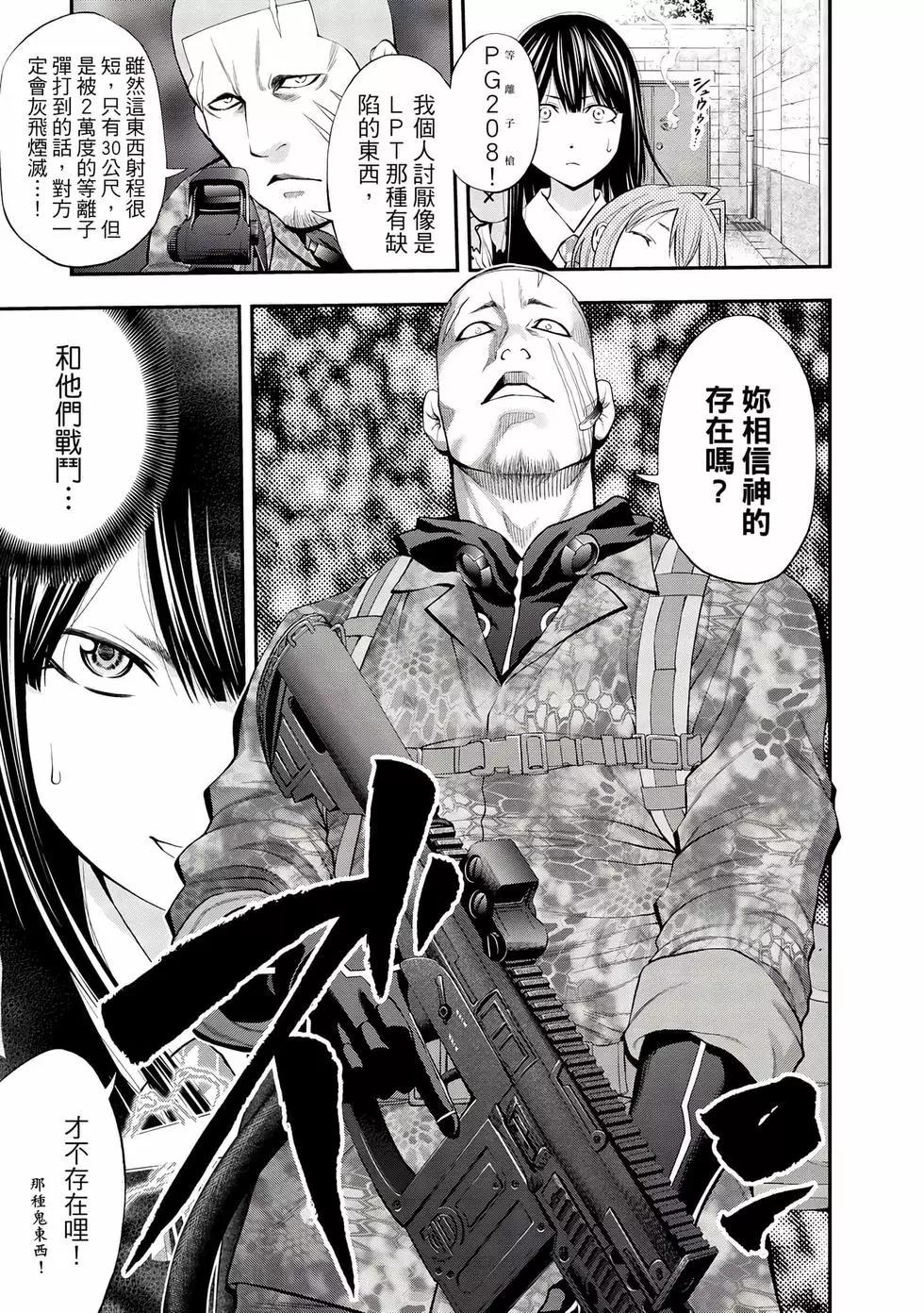 第 154 页