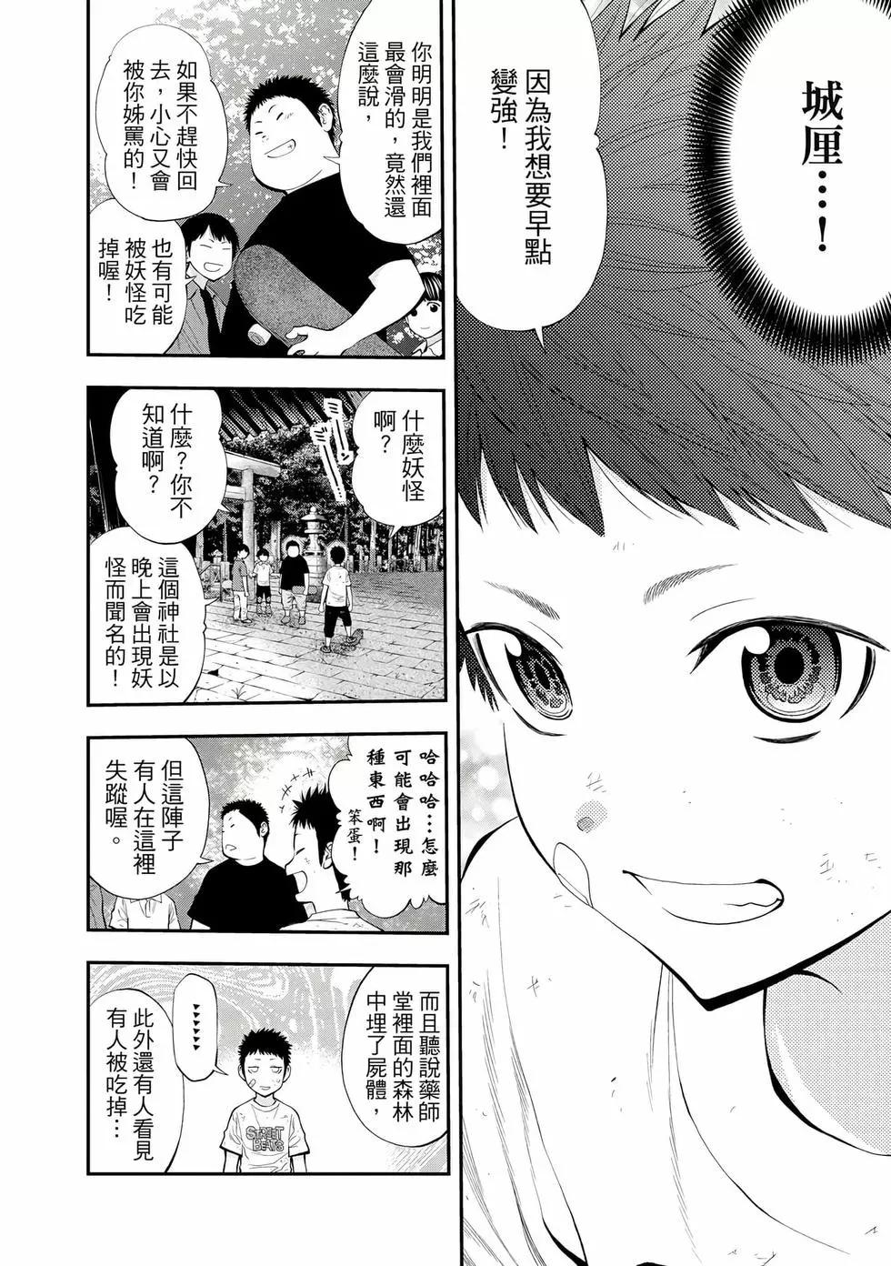 第 157 页