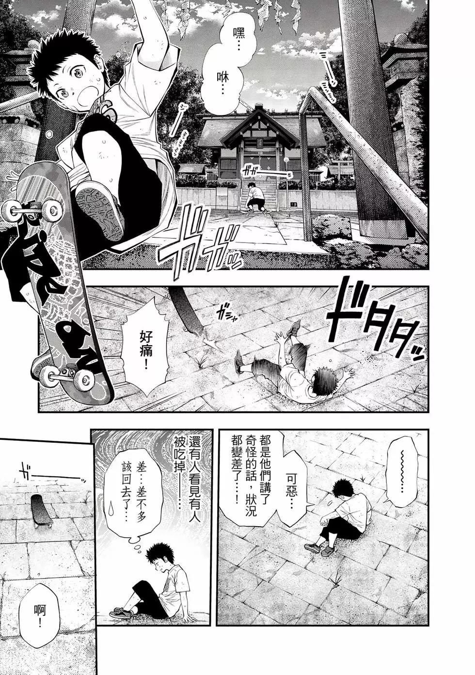 第 158 页