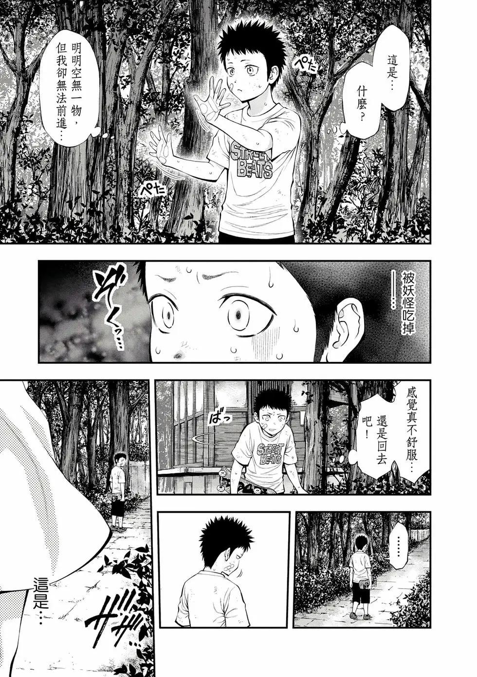 第 160 页