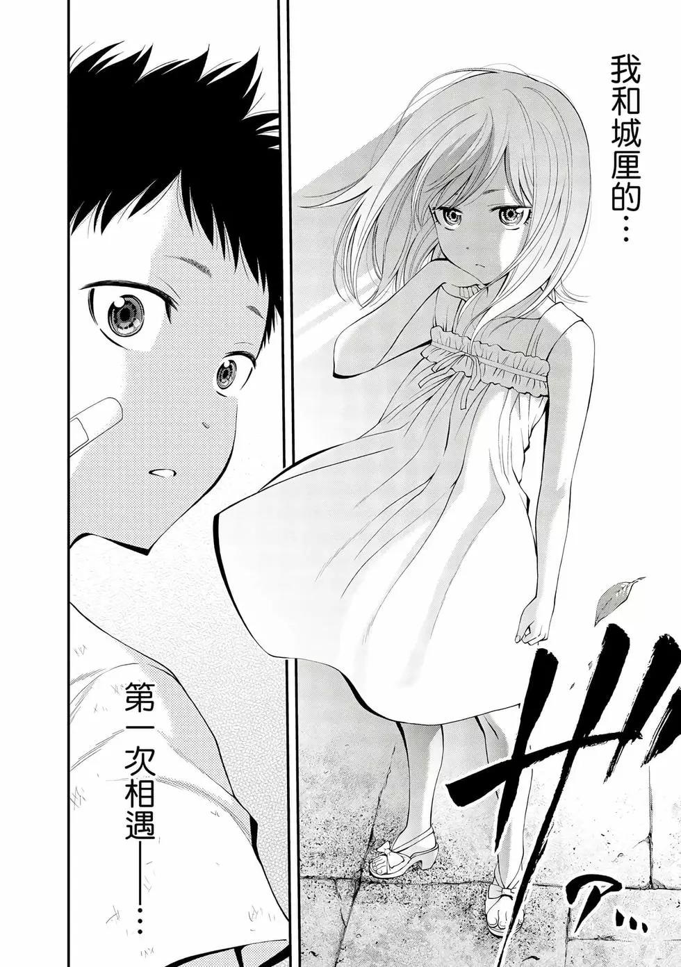 第 161 页