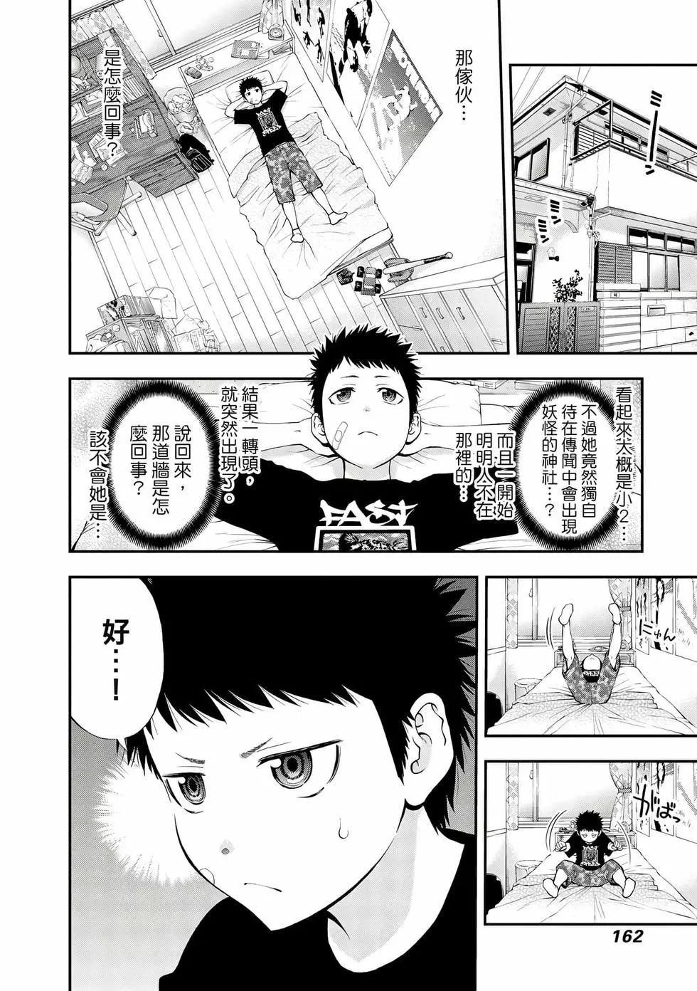 第 163 页
