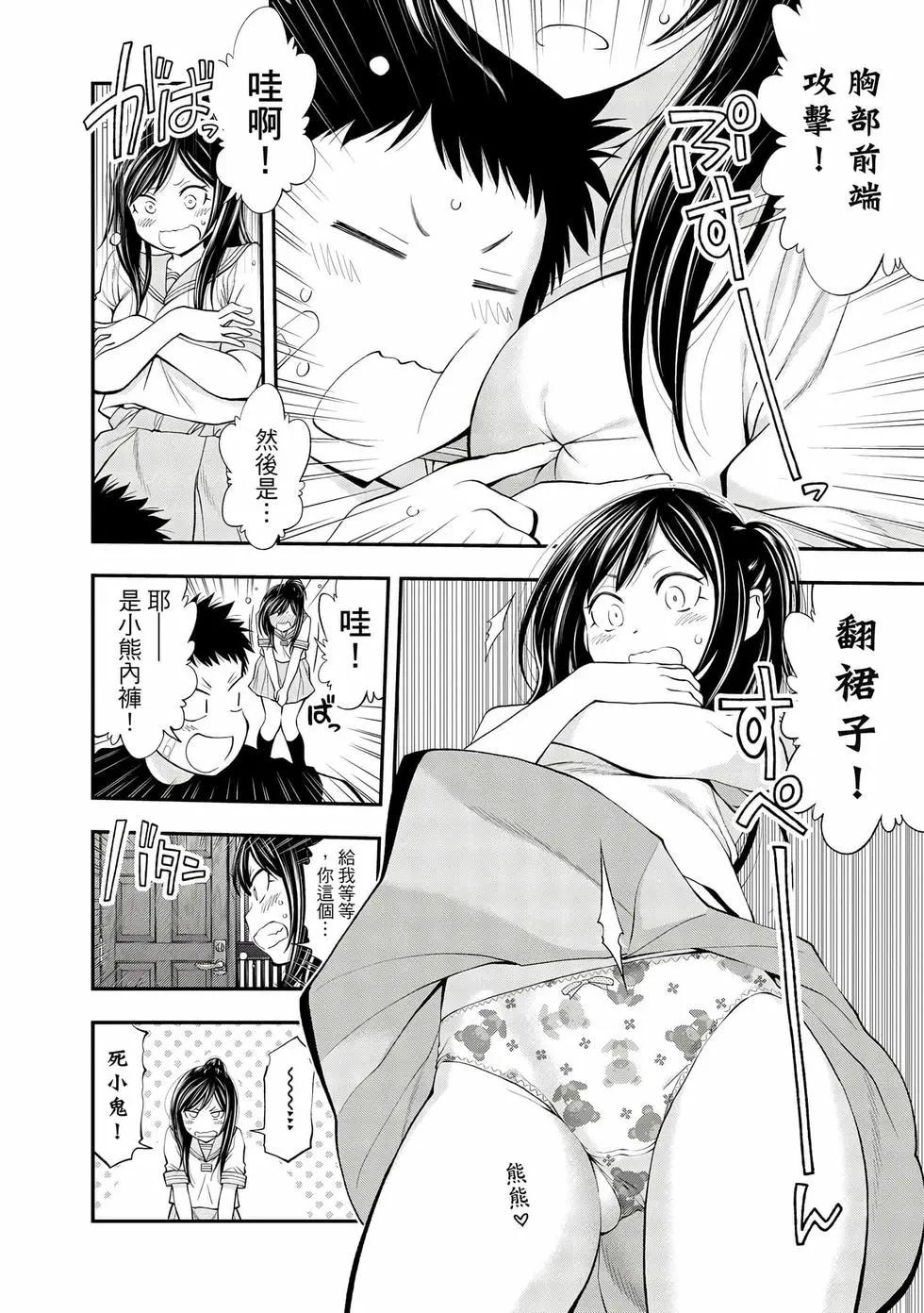 第 165 页