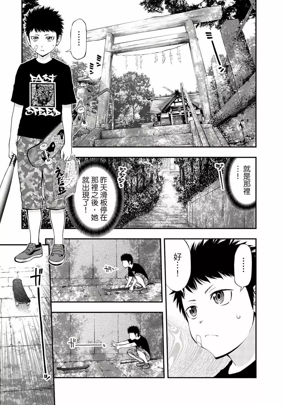 第 166 页