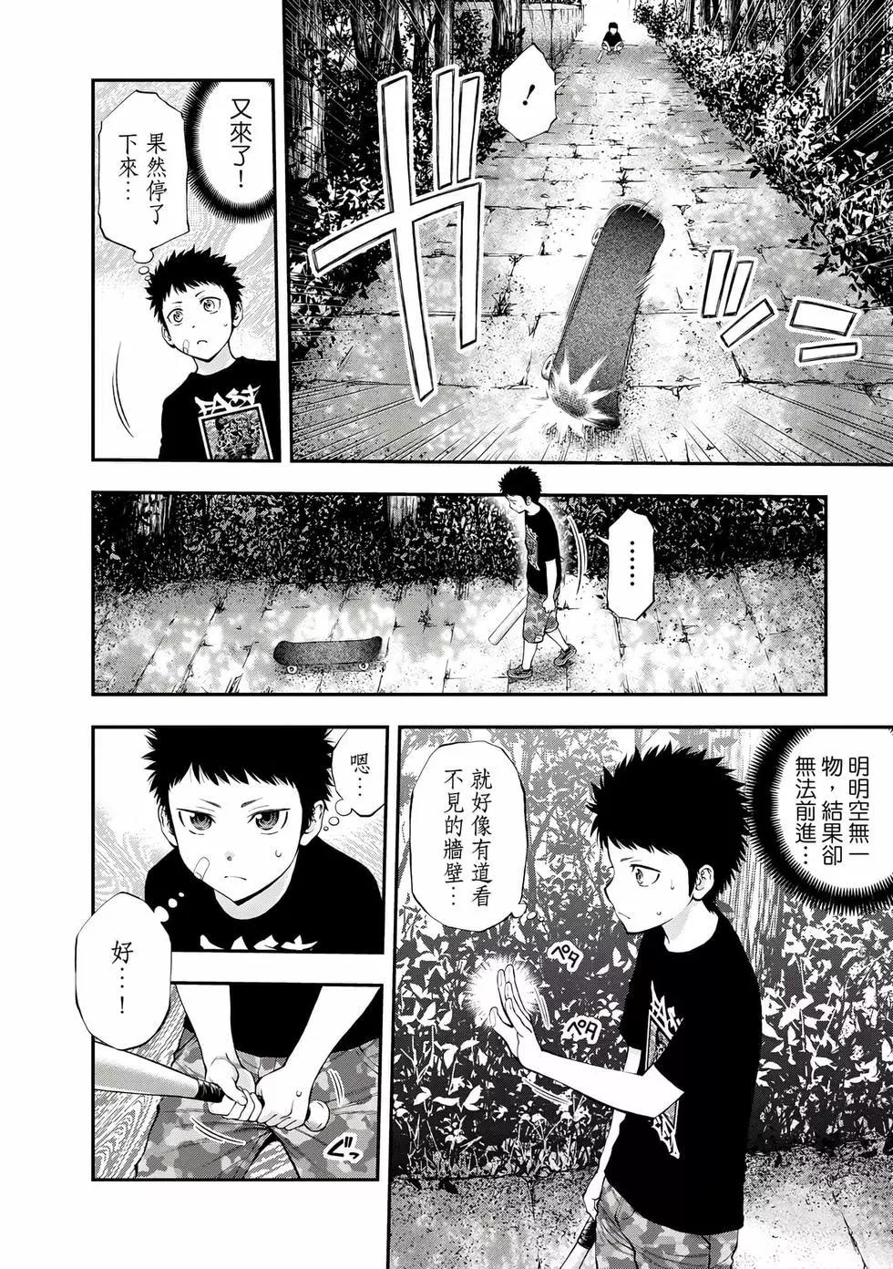 第 167 页