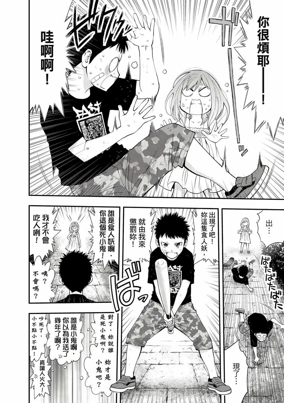 第 169 页