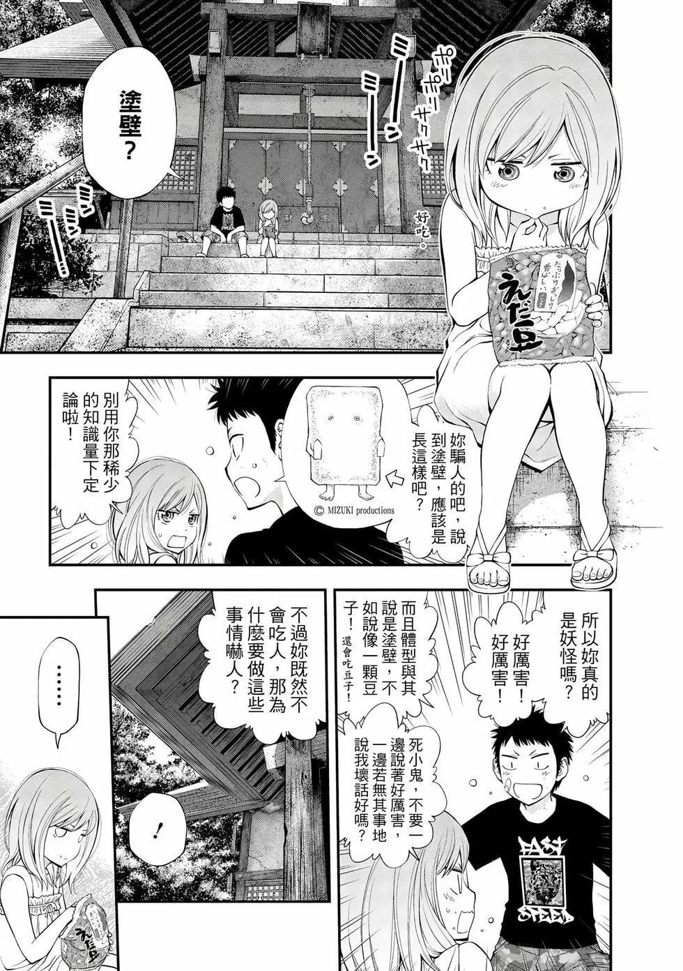 第 170 页