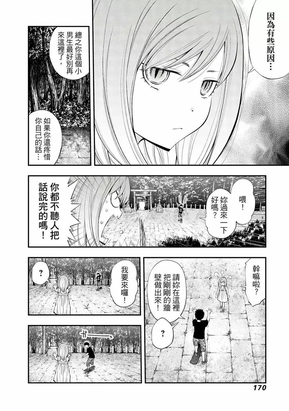 第 171 页