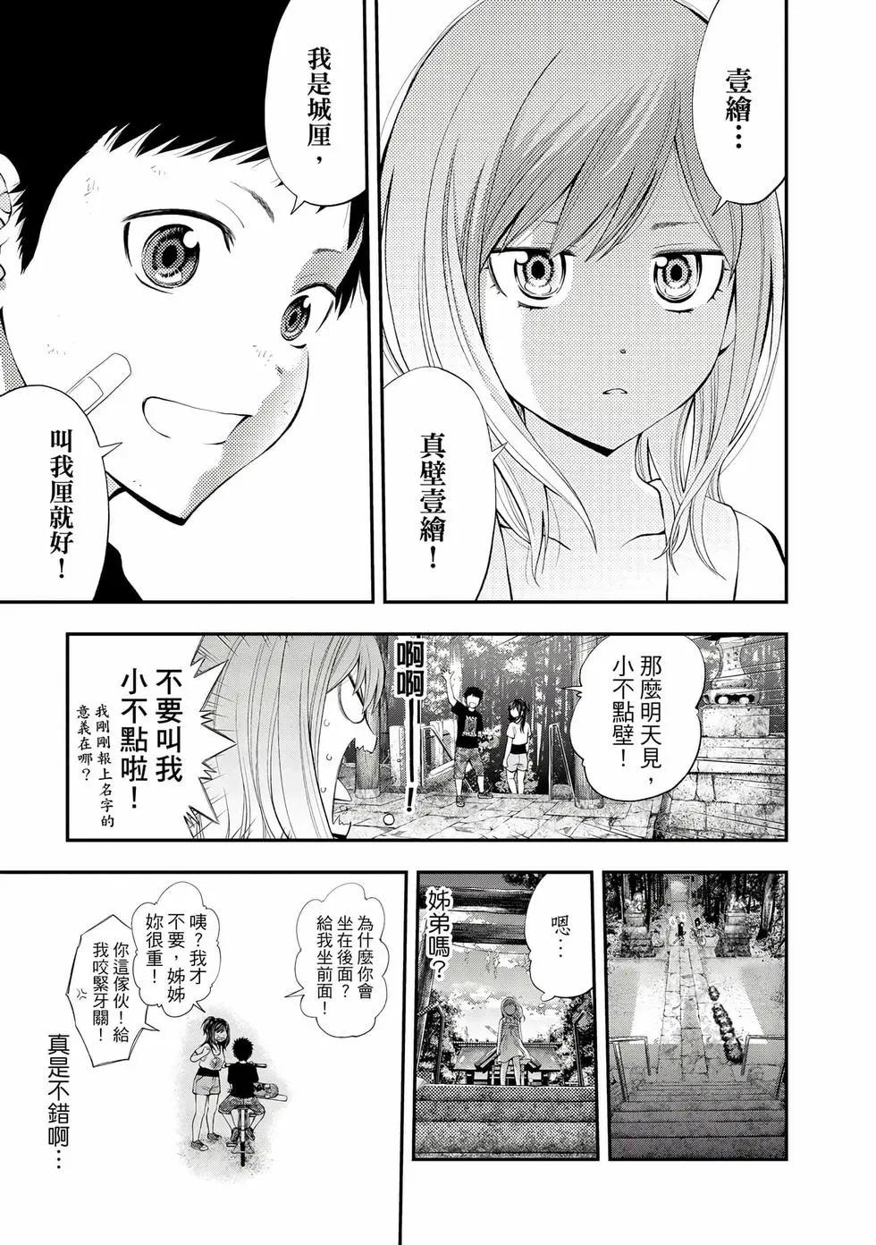 第 174 页