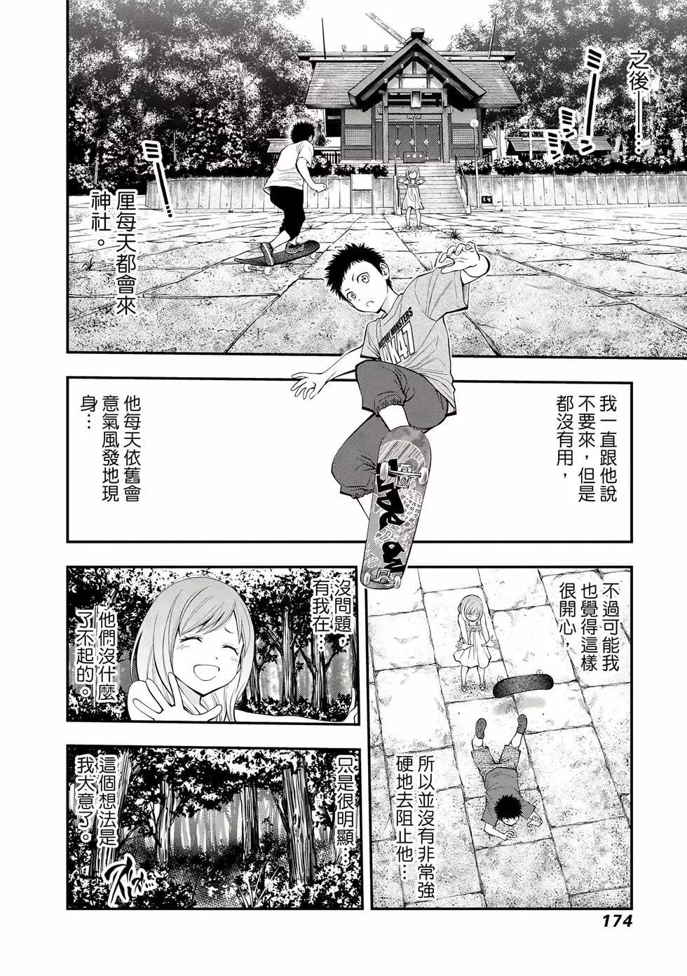 第 175 页