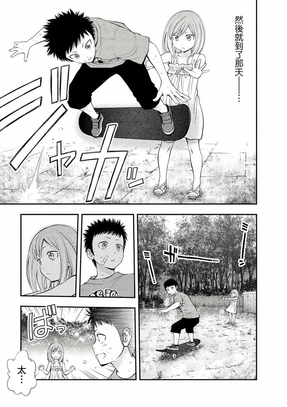 第 176 页