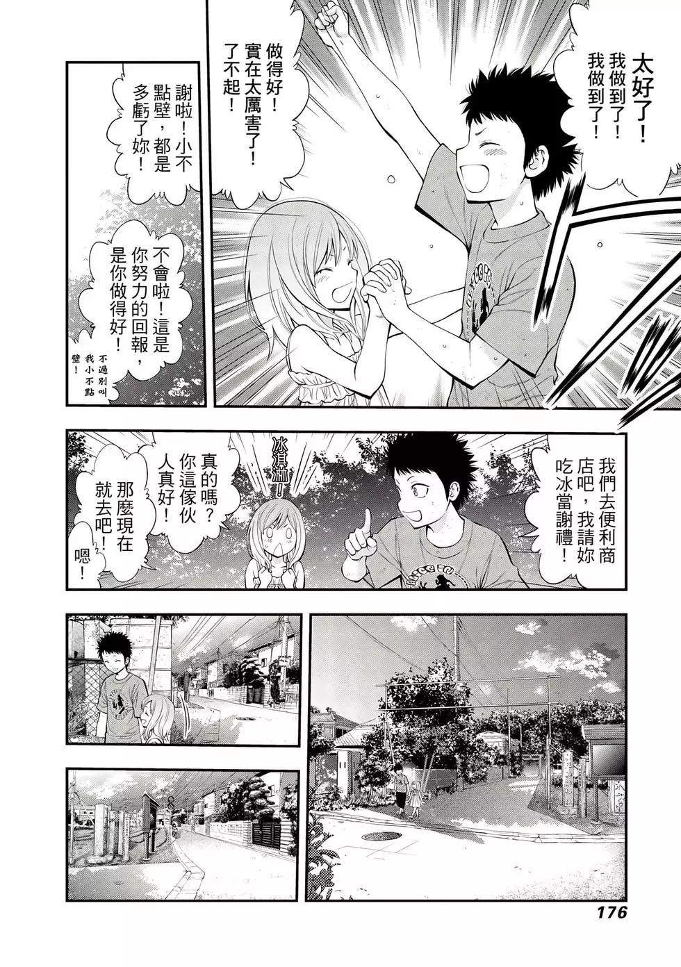 第 177 页