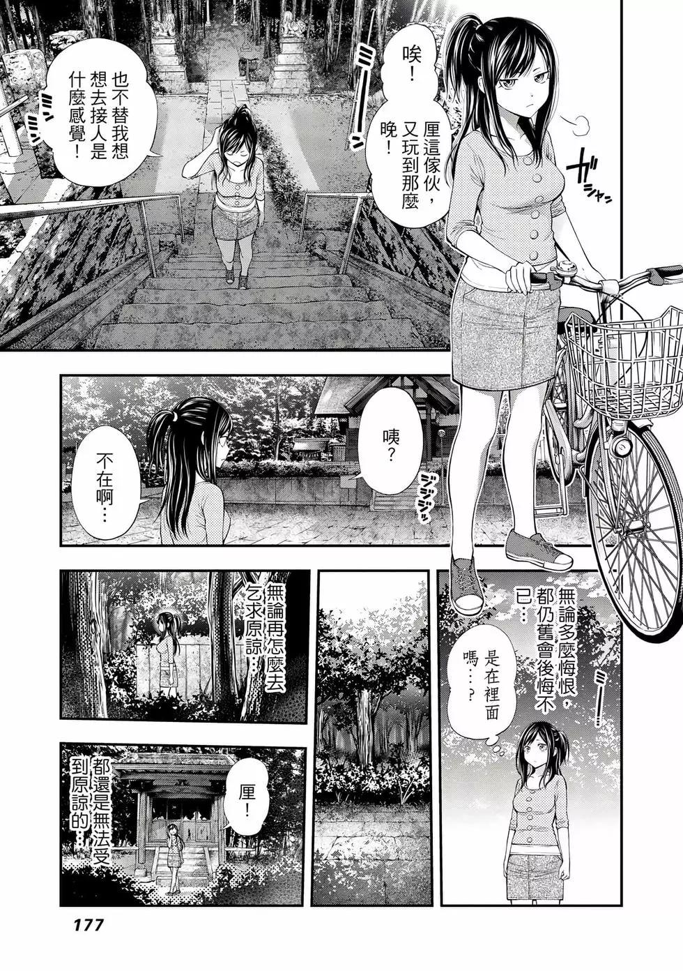 第 178 页