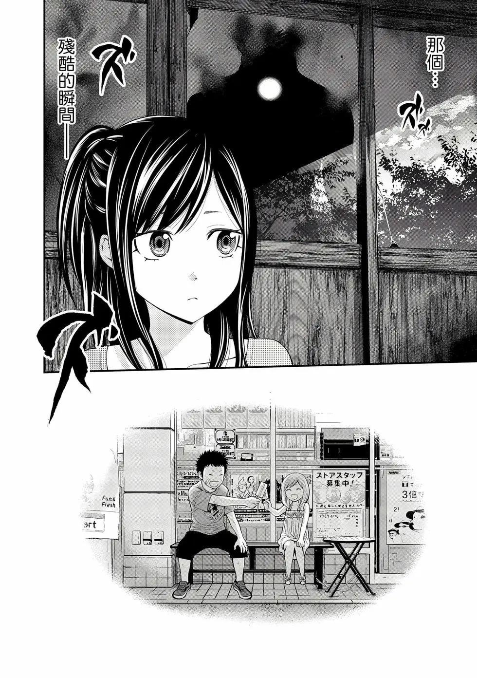 第 179 页