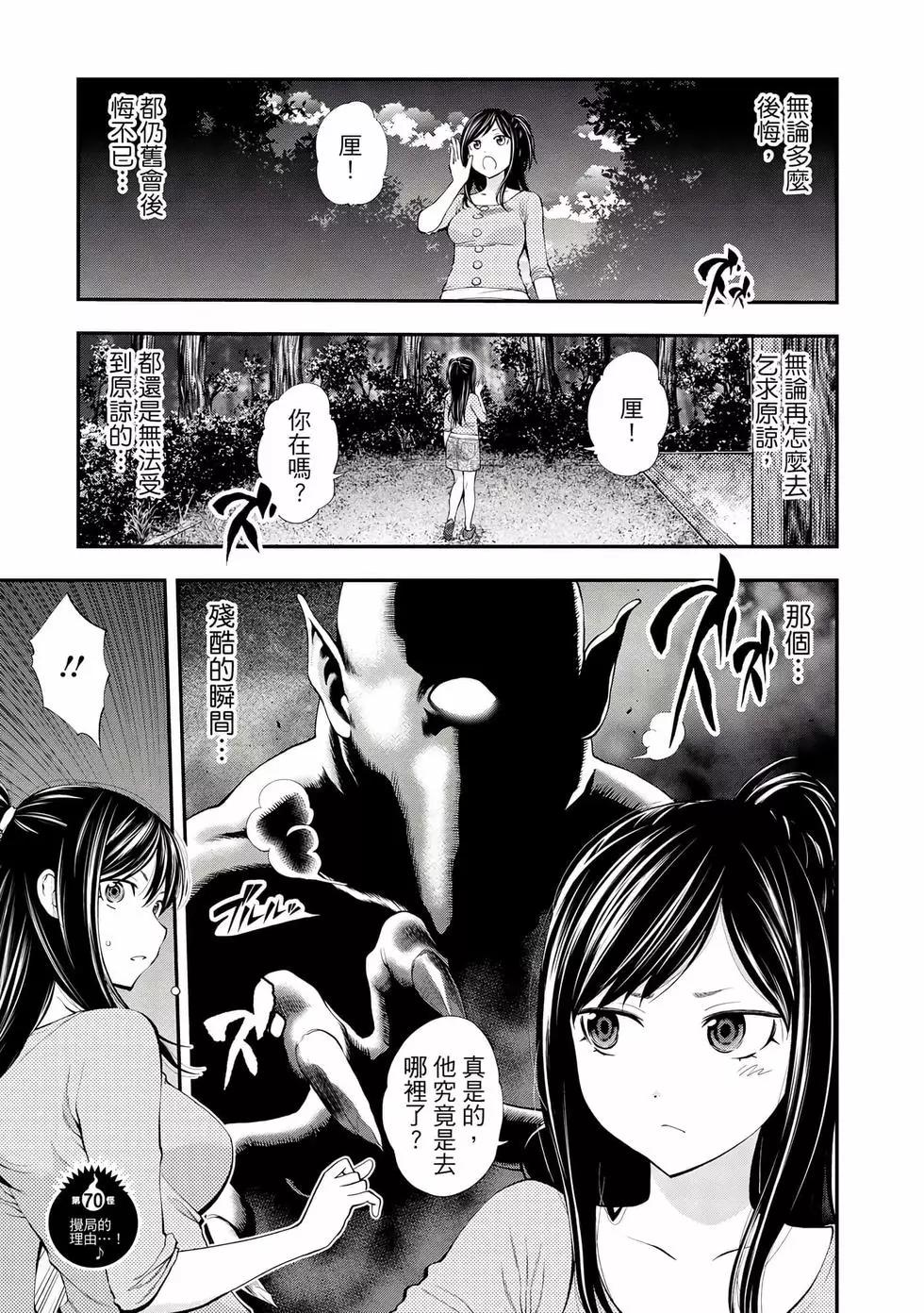 第 180 页