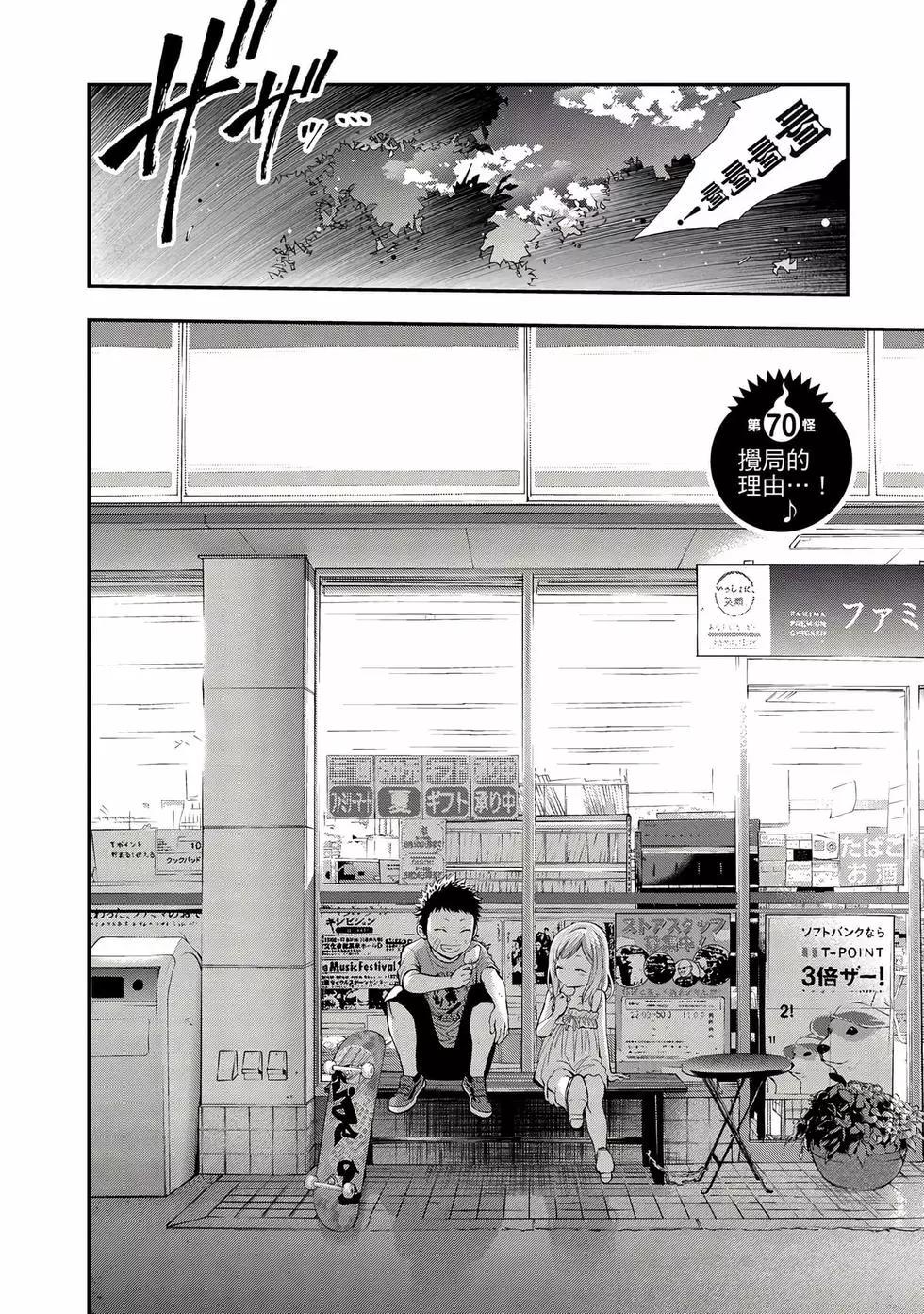 第 181 页