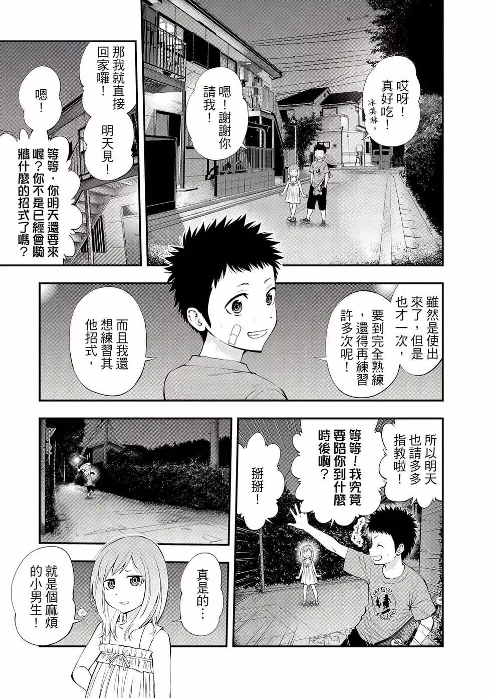 第 182 页