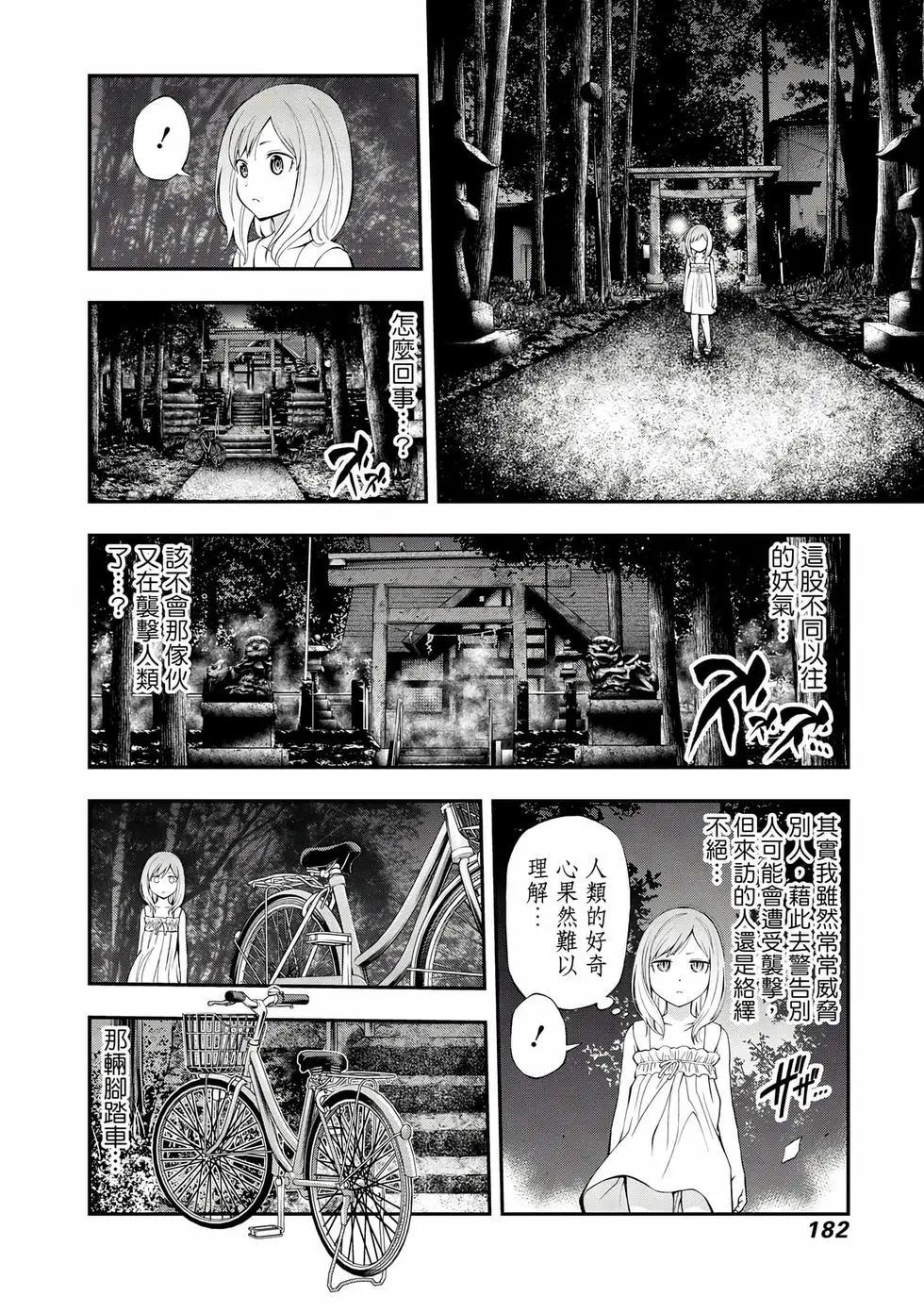 第 183 页