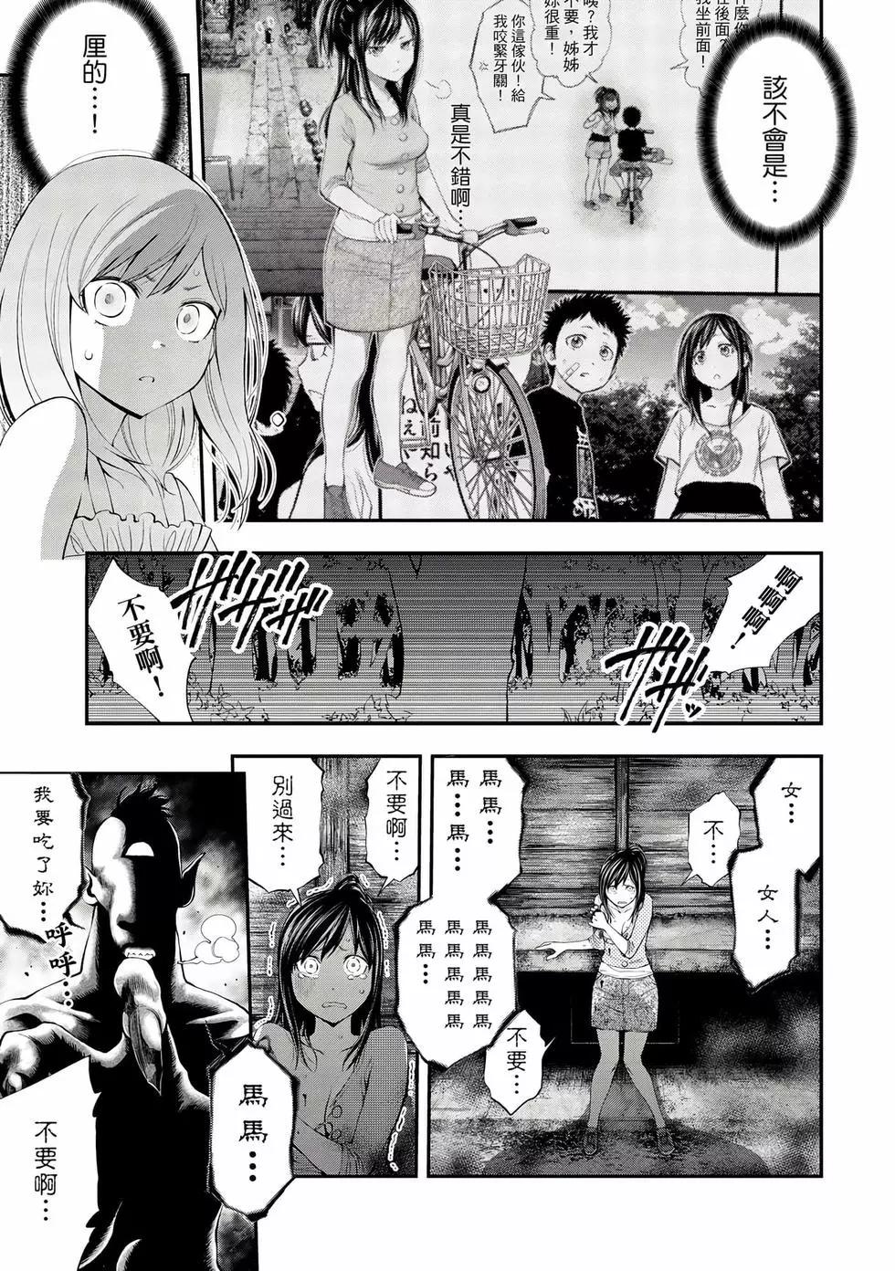 第 184 页