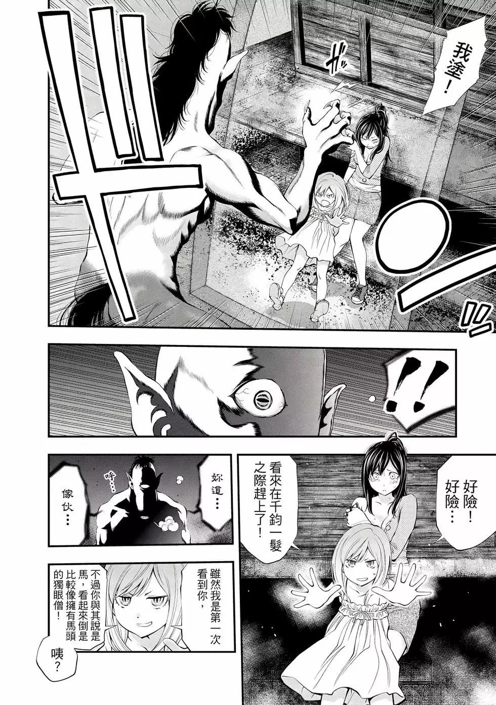 第 185 页