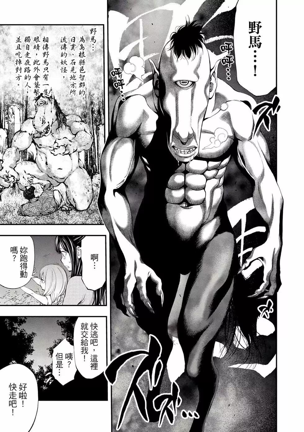 第 186 页