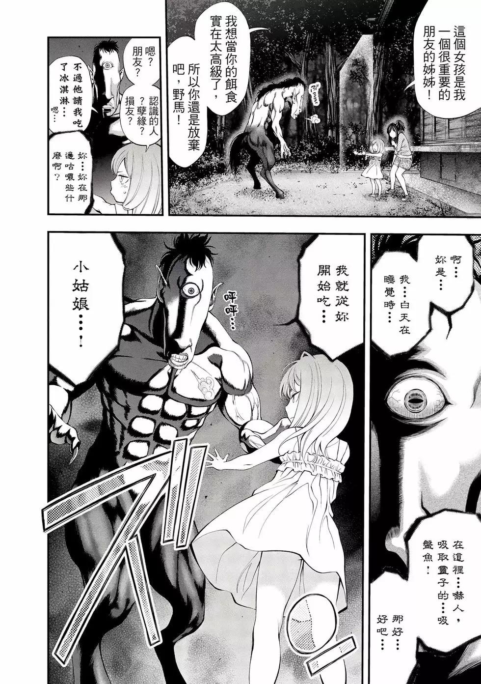 第 187 页