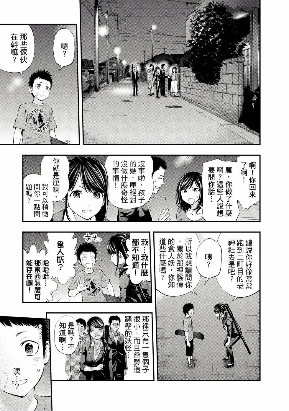 第 188 页