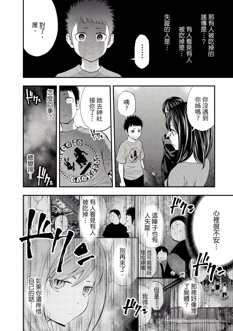 第 189 页