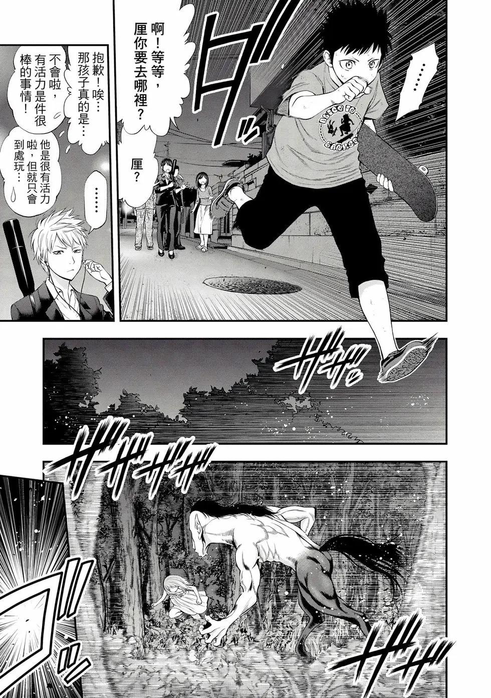 第 190 页