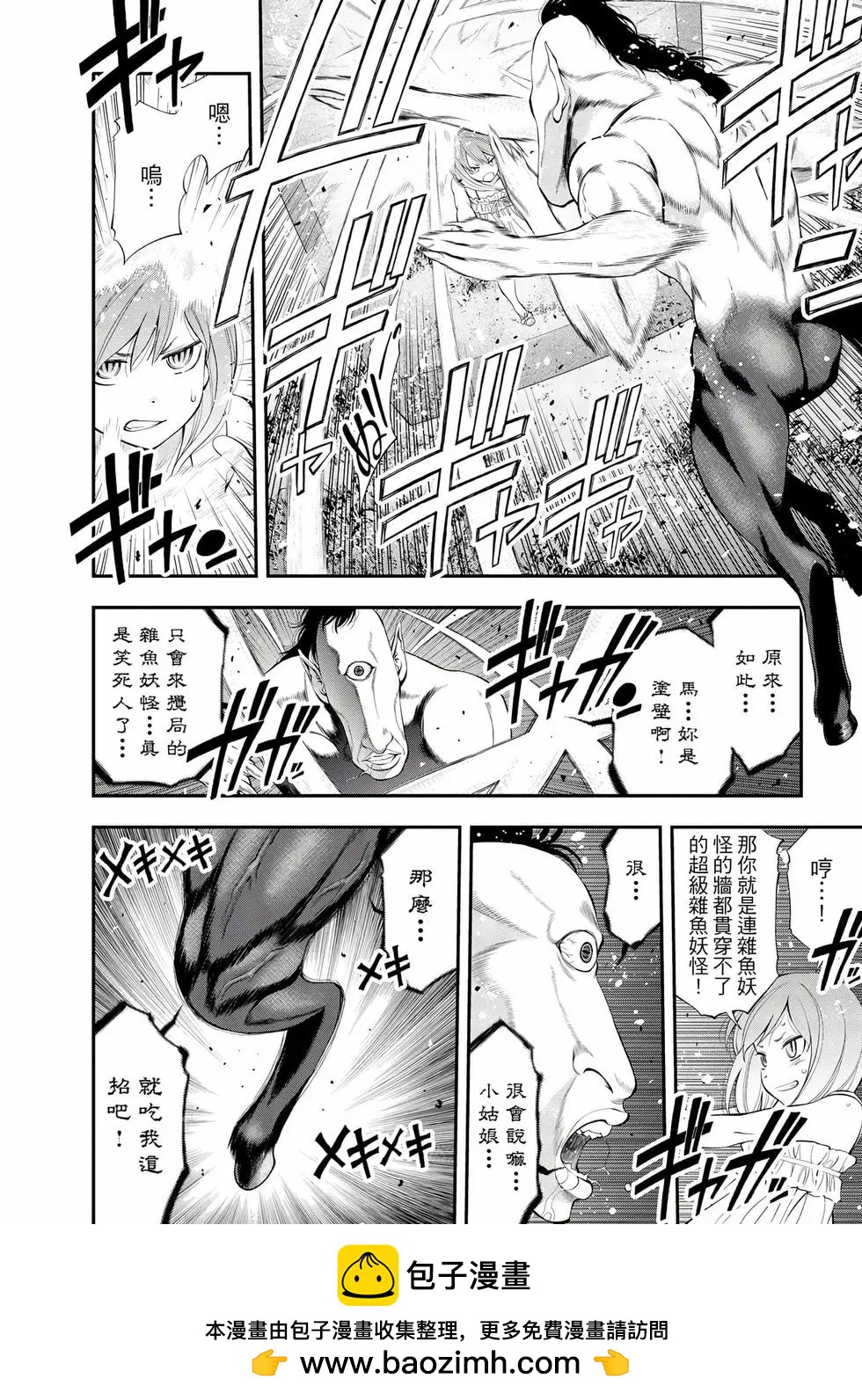 第 191 页