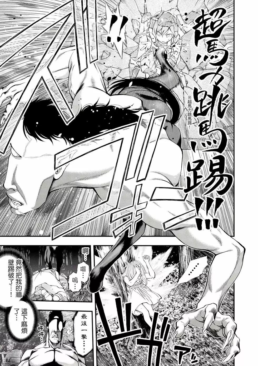 第 192 页