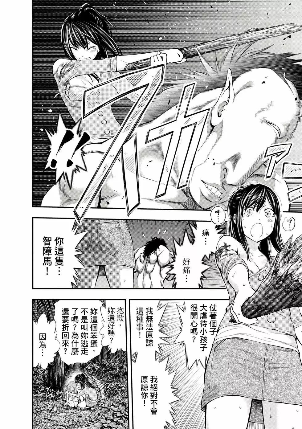 第 193 页