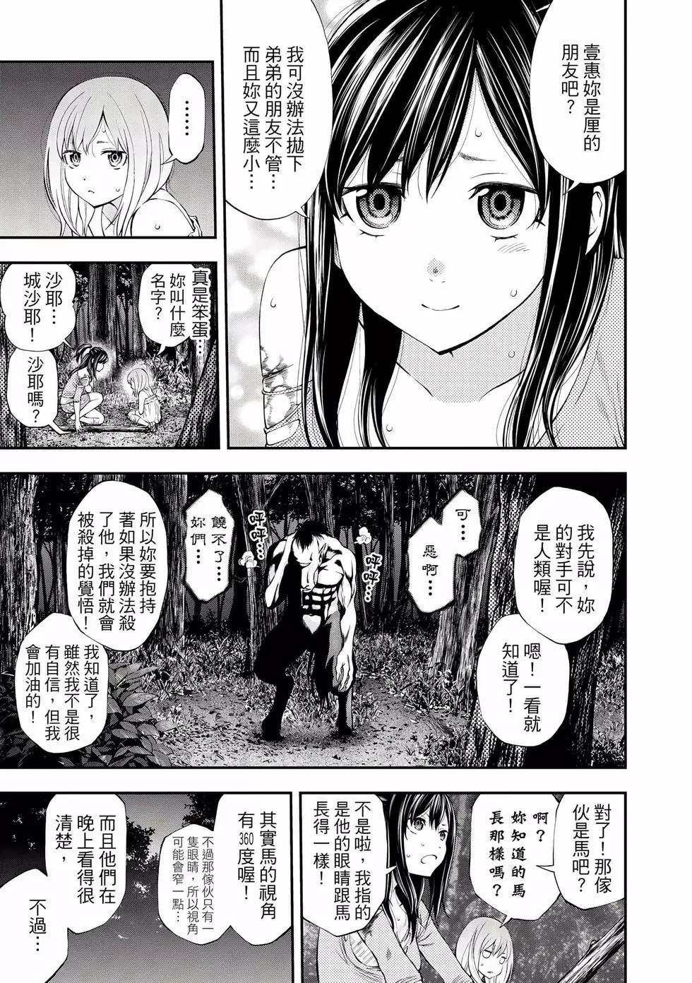 第 194 页