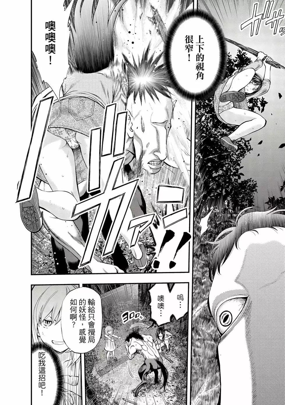 第 197 页