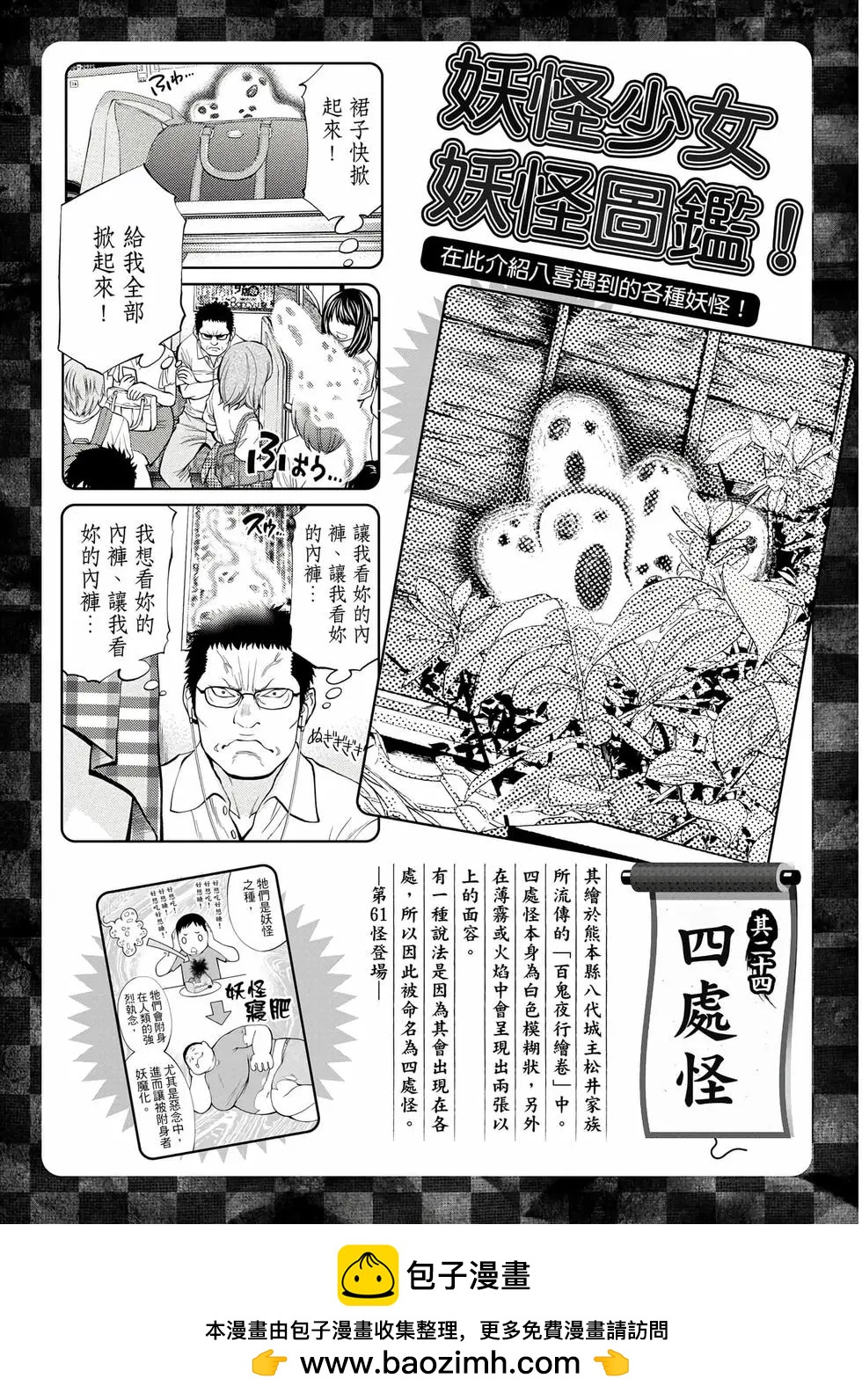 第 202 页