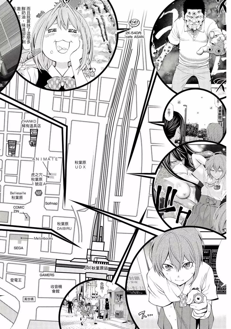 第 205 页