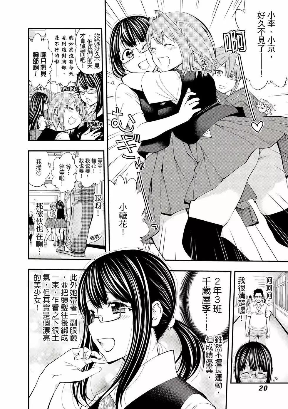 第 21 页