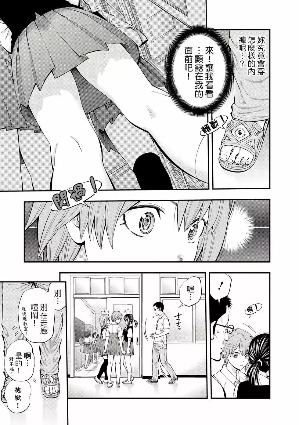 第 22 页